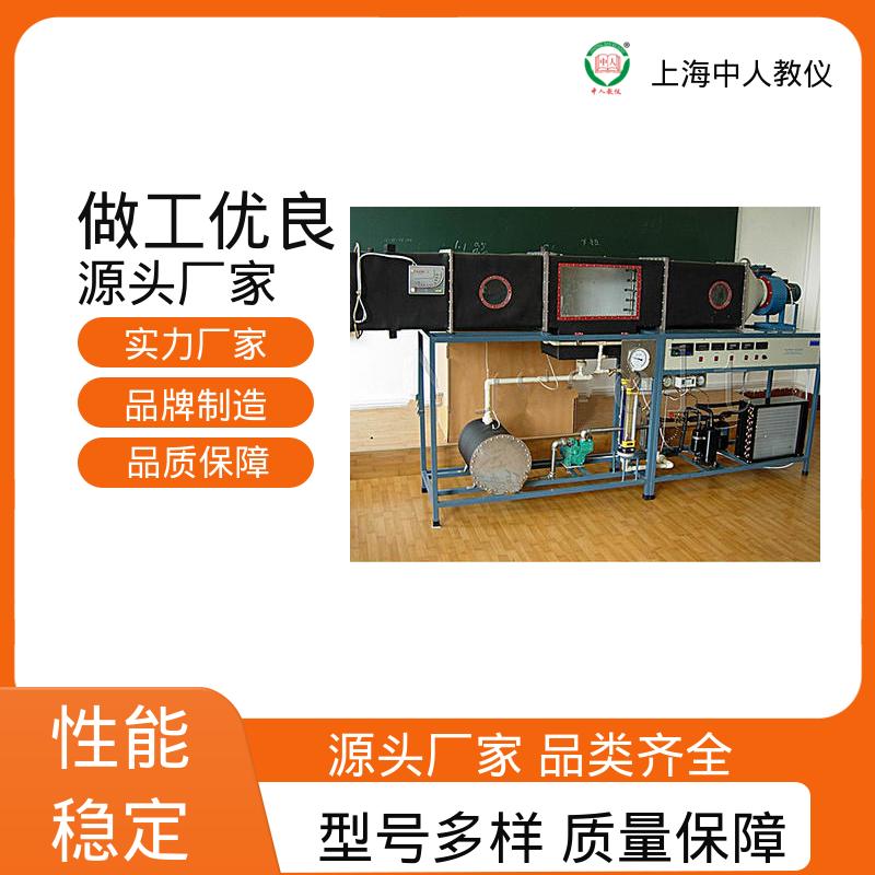 中人 实验实训平台 可非标定制 支持合作开发 饱和蒸汽P-T关系