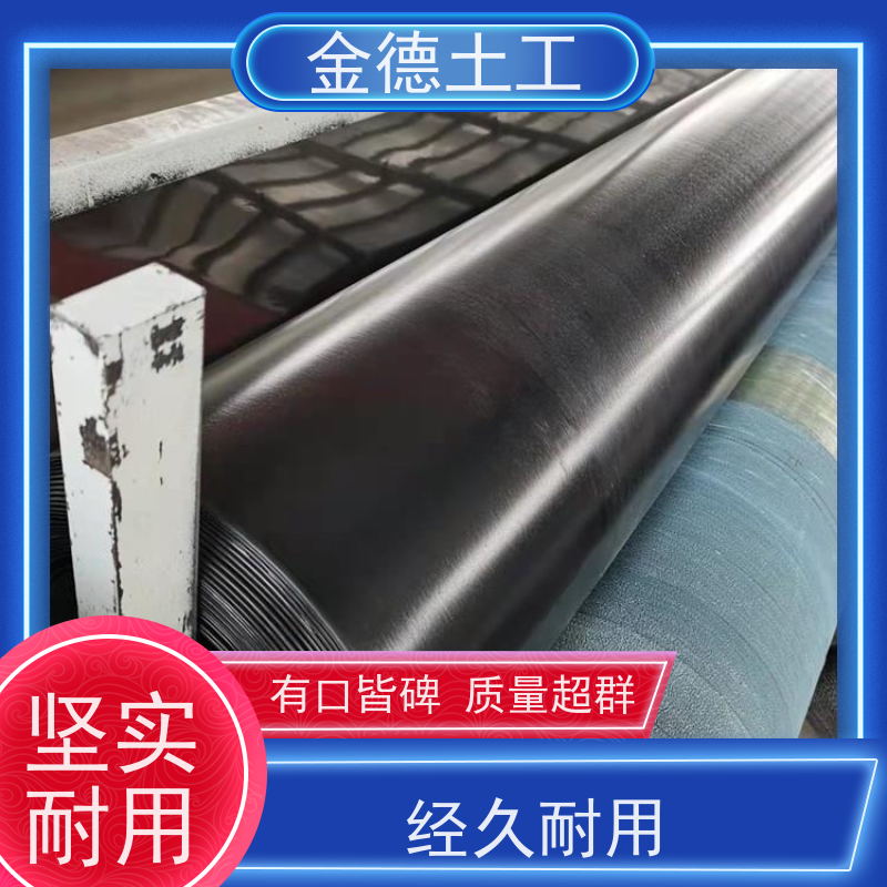 金德土工 普通GH-1光面HDPE黑膜1.5厚 尺寸稳定性 景观河道底