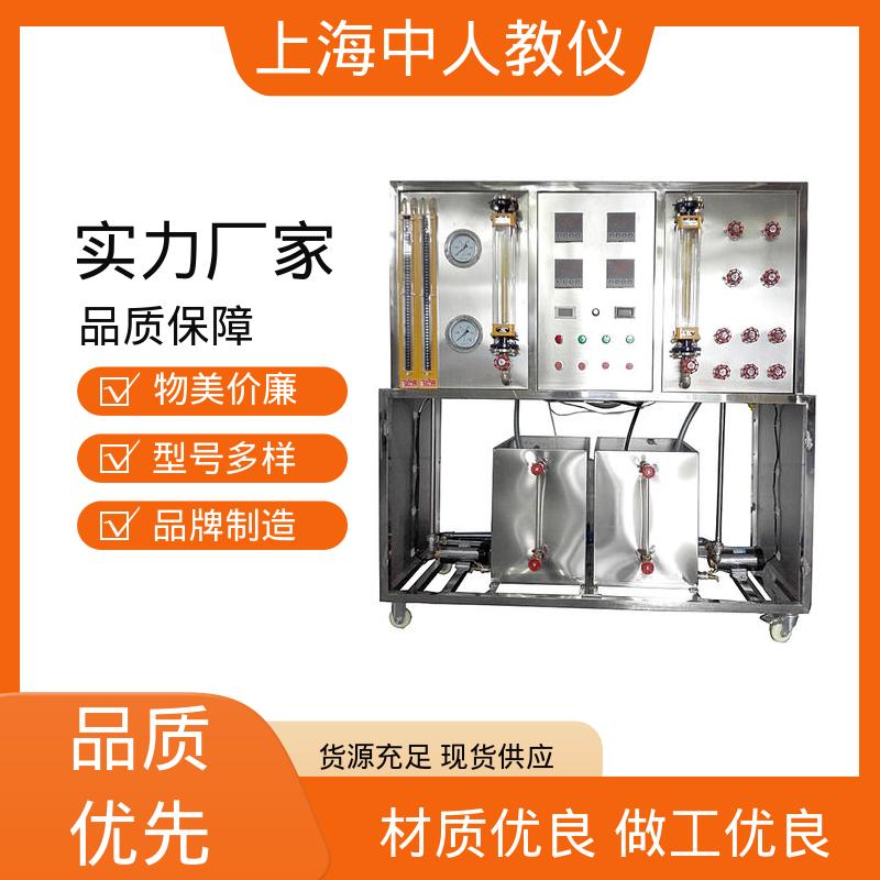 实验实训平台 可非标定制 支持合作开发 流量安装检测控制系统 中人