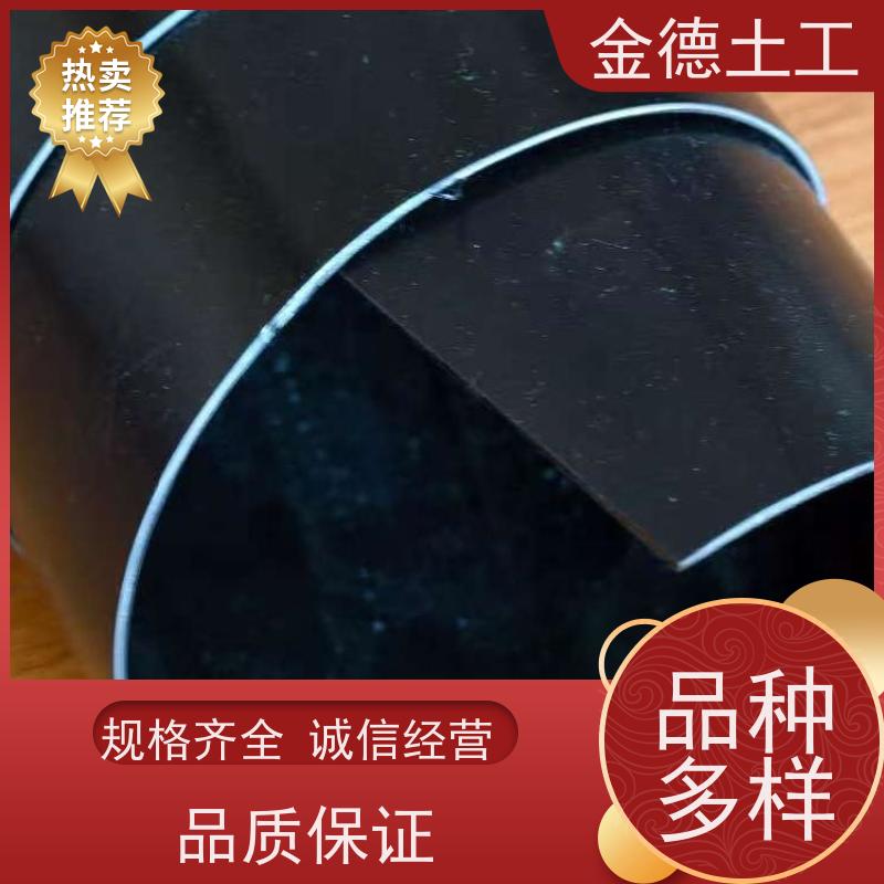 金德土工 普通GH-1光面HDPE黑膜1.0厚 耐环境应力 屋顶花园防根