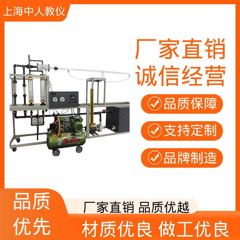 可非标定制 实验实训平台 综合传热性能 支持合作开发 中人