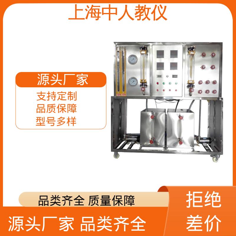 中人 材料热阻热流计法测量 支持合作开发 实验实训平台 可非标定制