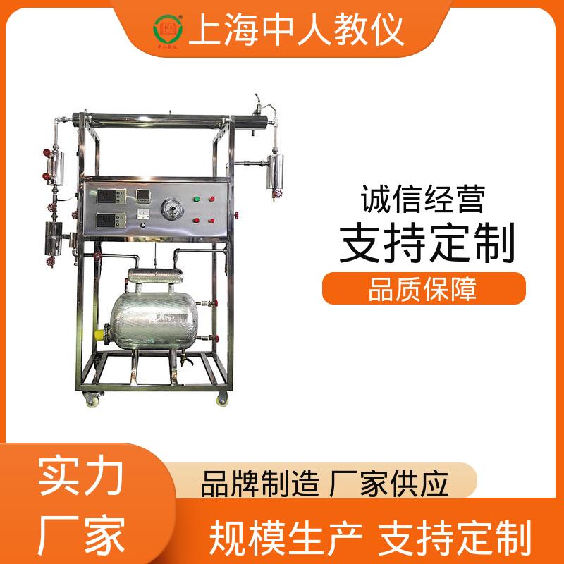 支持合作开发 实验实训装置 液体导热系数测试 可非标定制 中人