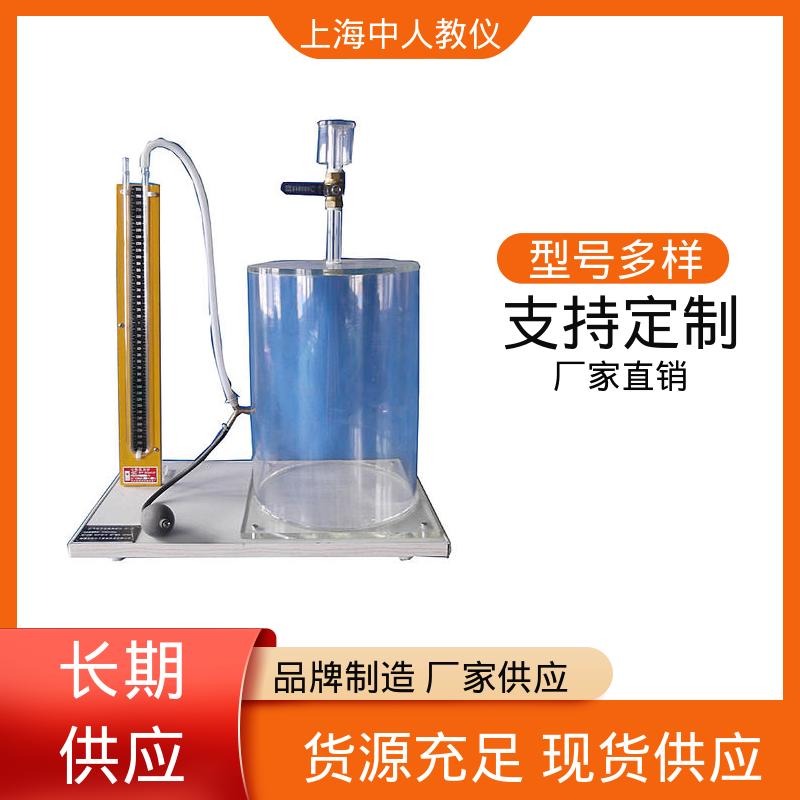 可非标定制 燃气灶具性能 实验实训平台 支持合作开发 中人