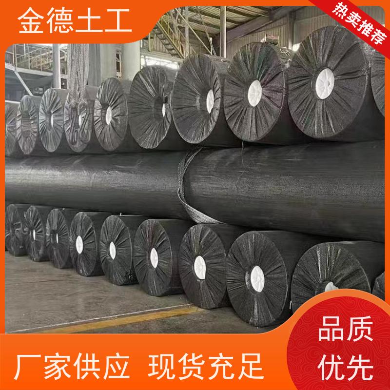 金德土工 1.0mmGH-2S环保HDPE膜 材质性能稳 调节池衬垫