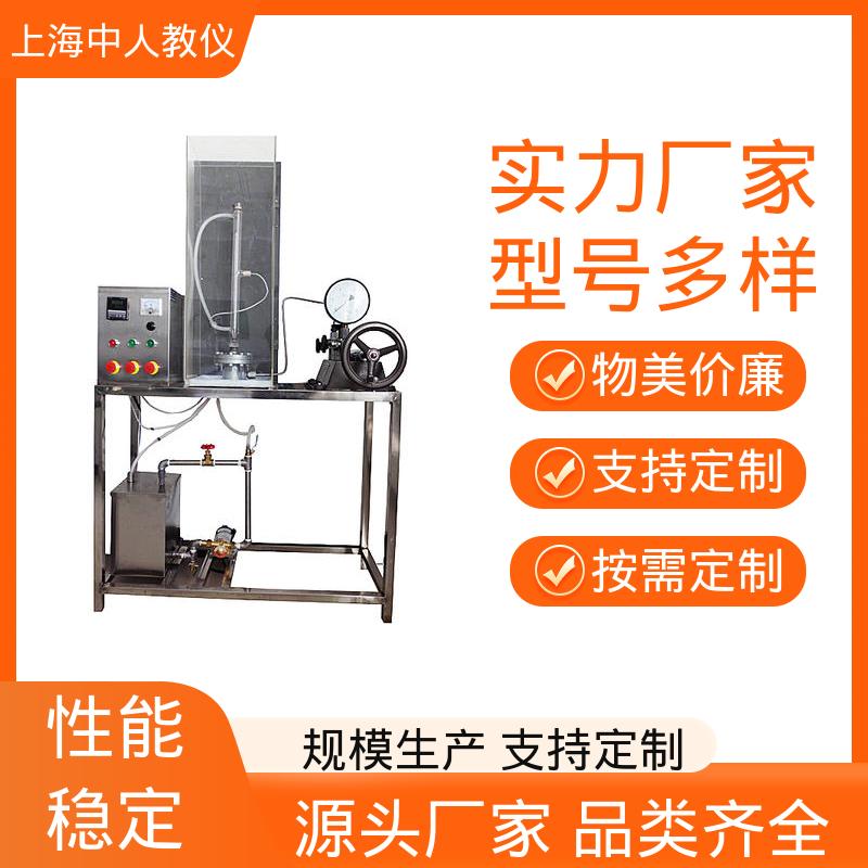 中人 支持合作开发 实验实训装置 燃气灶具性能 可非标定制