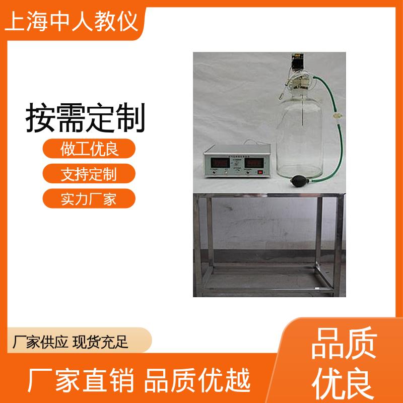 中人 支持合作开发 可非标定制 稳态平板法测定导热系数 实验实训台