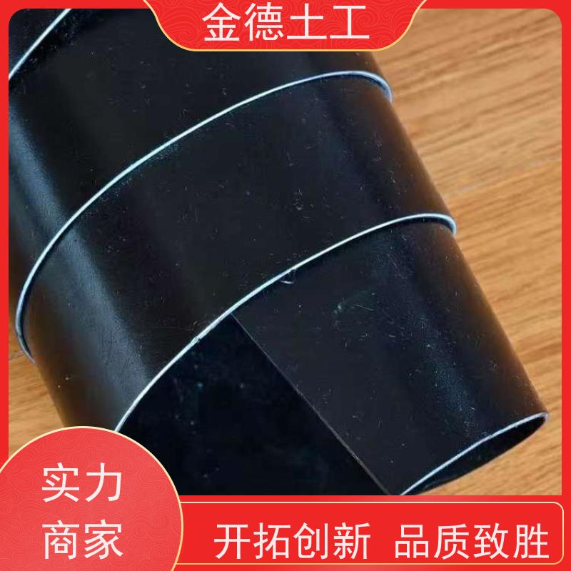 金德土工 2.5mmGH-2S环保HDPE膜 水汽阻隔佳 封场覆盖系统