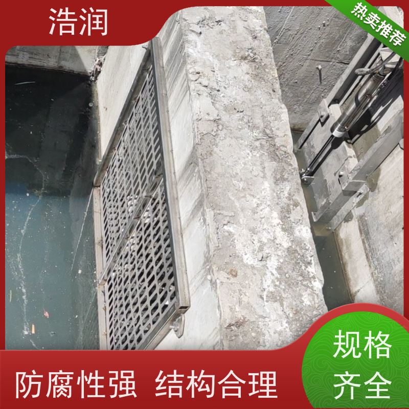 浩润 智能一体化闸门 防腐性强 结构合理 货源充足