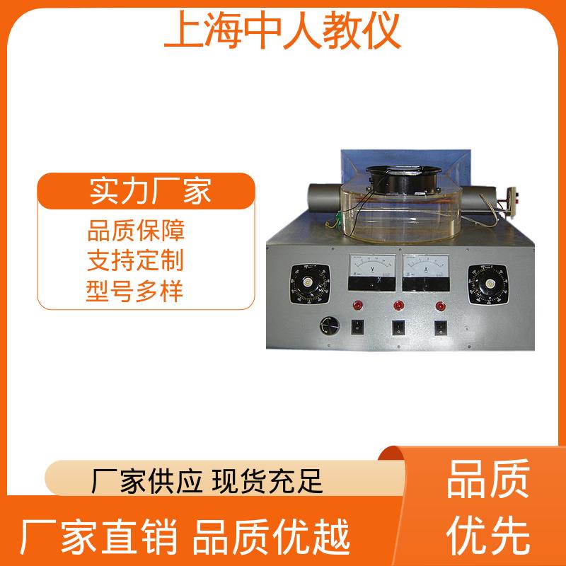 中人 实验实训台 可非标定制 支持合作开发 中温法向幅射率测量