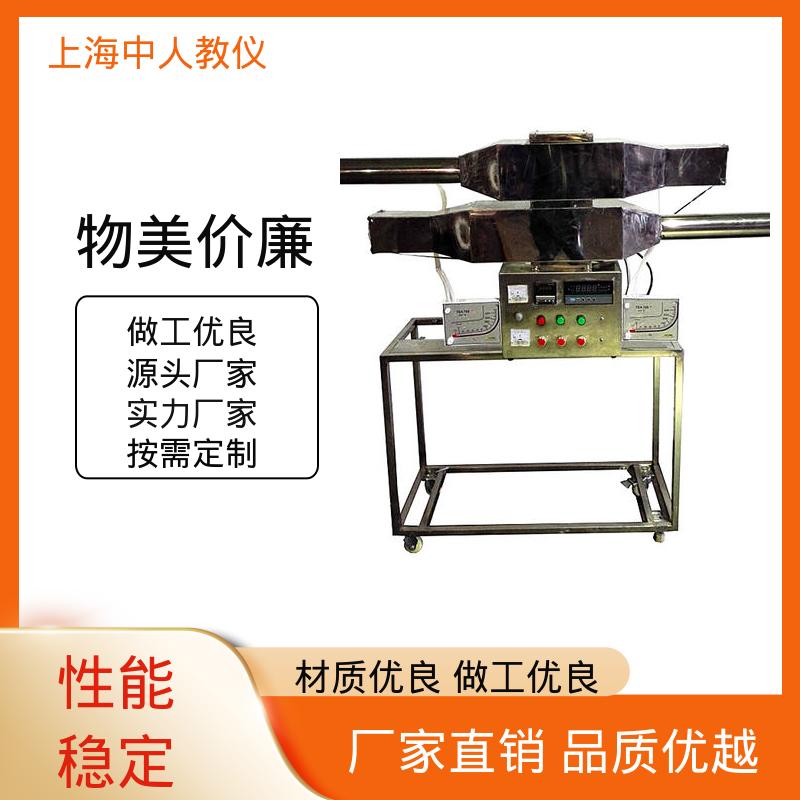 支持合作开发 实验实训装置 可非标定制 喷管流动测试 中人