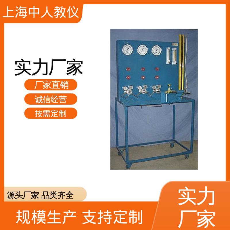 实验实训平台 支持合作开发 可非标定制 变送器校正 中人