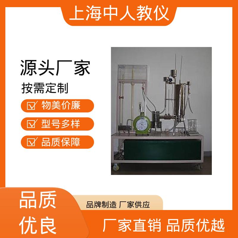 可非标定制 实验实训装置 支持合作开发 热管换热器 中人