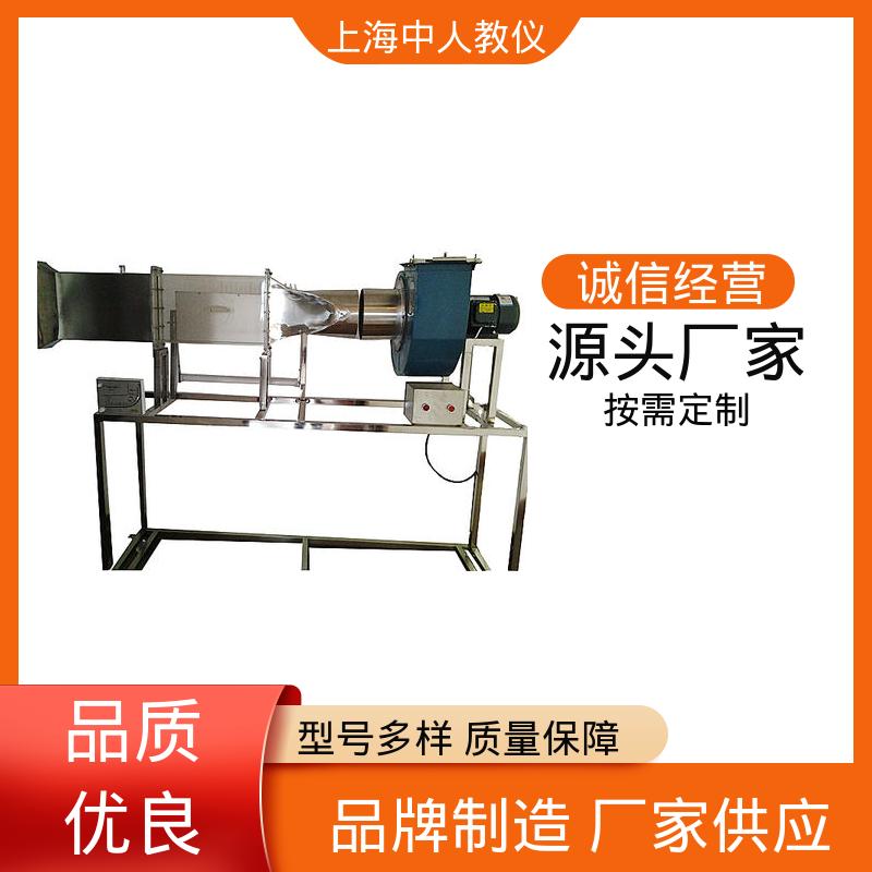 中人 支持合作开发 伸展体的导热特性 实验实训台 可非标定制