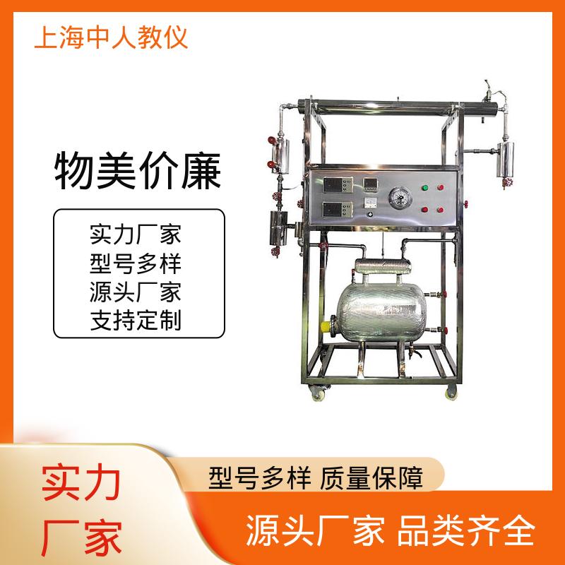 实验实训平台 可非标定制 伸展体的导热特性 支持合作开发 中人