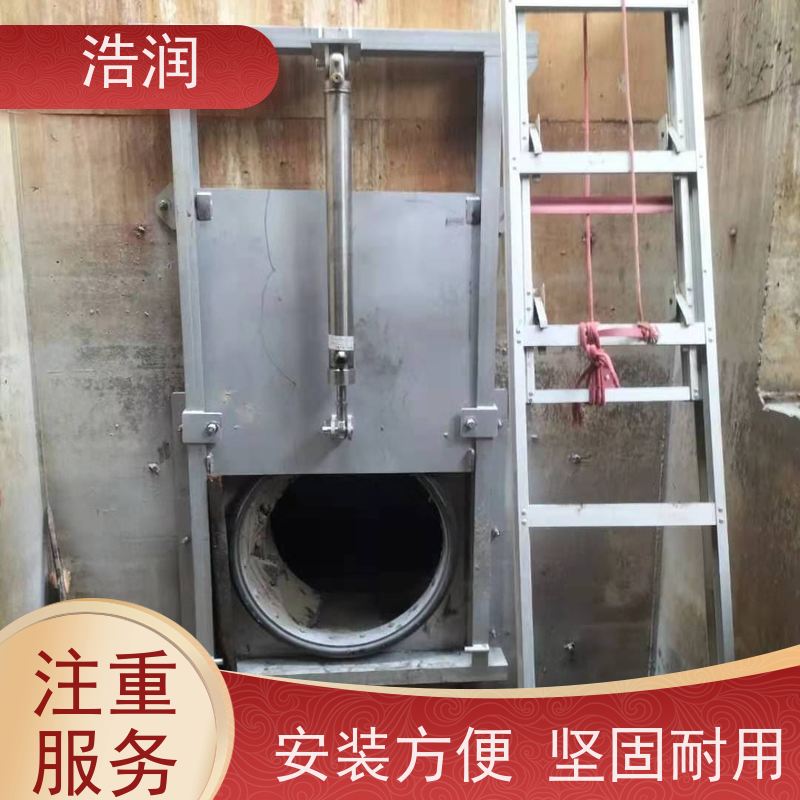 浩润 液动下开闸门 安装方便 坚固耐用 货源充足