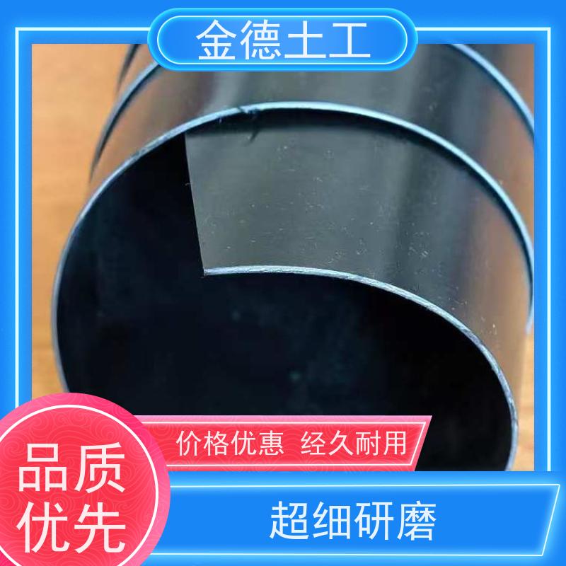 金德土工 2.0mmGH-2S环保HDPE膜 无有害添加 地下车库顶板