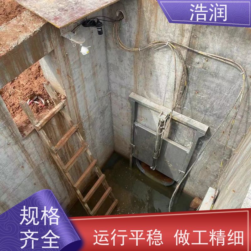 浩润 304不锈钢液动限流闸门 运行平稳 做工精细 品质可信