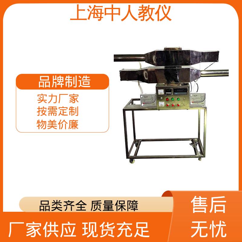 中人 可非标定制 气液式翅片管换热器 支持合作开发 实验实训平台
