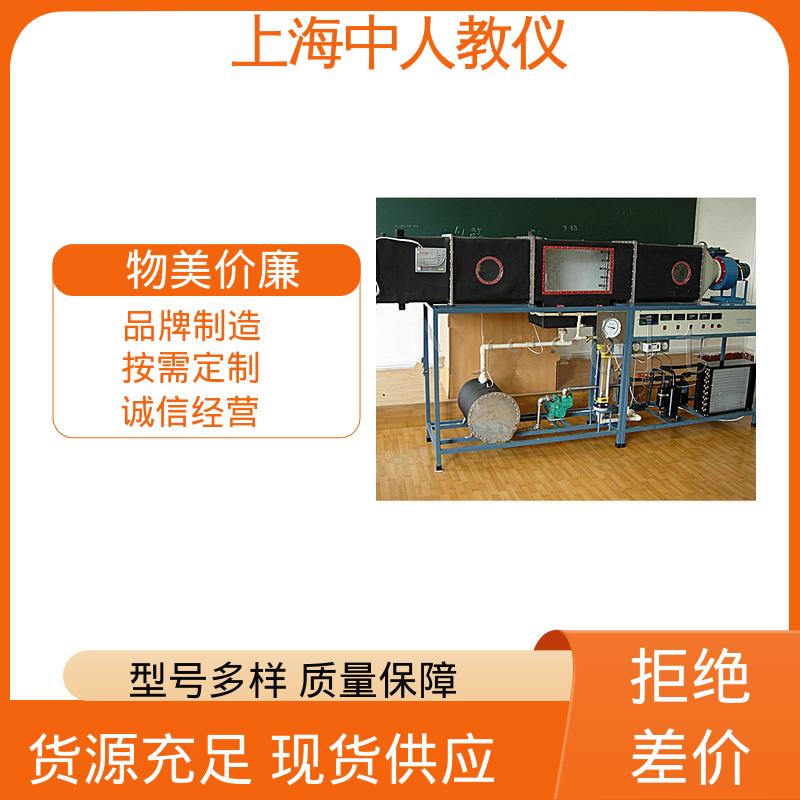 中人 可非标定制 燃气管网水利工况 支持合作开发 实验实训平台