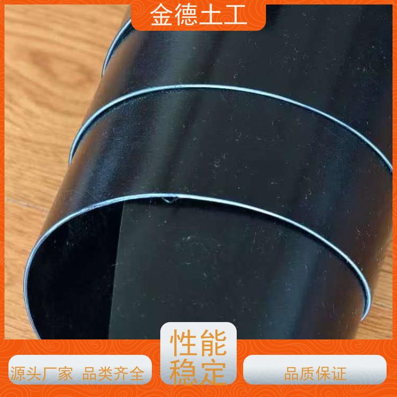 金德土工 普通GH-1光面HDPE黑膜1.5厚 拉伸强度高 尾矿库底防渗