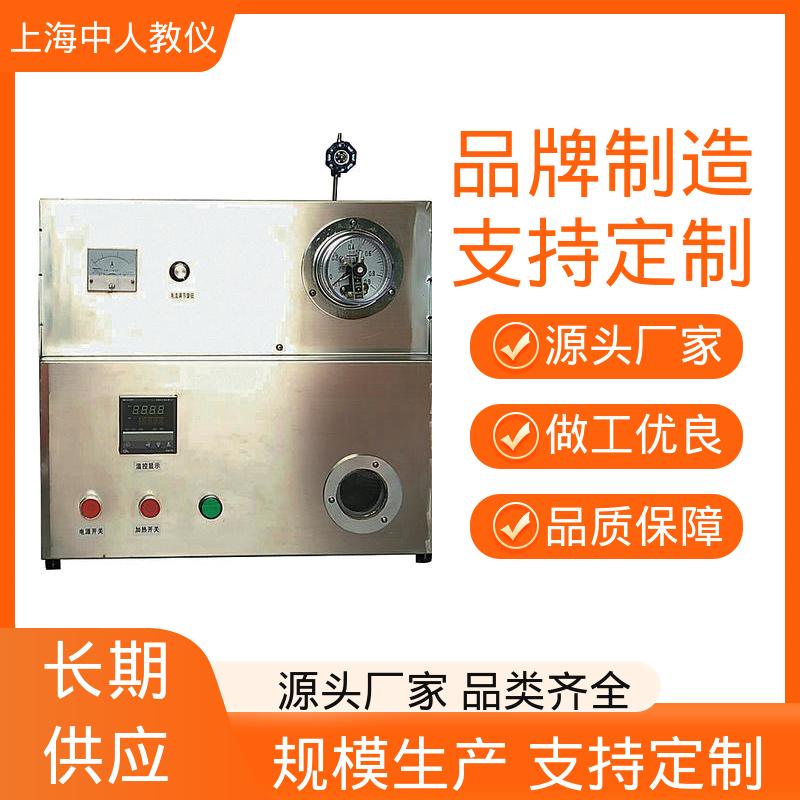 中人 中温法向幅射率测量 实验实训平台 支持合作开发 可非标定制
