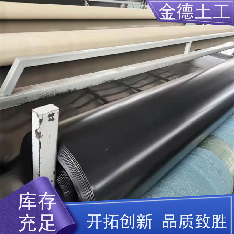 金德土工 1.5厚国标GH-1光面HDPE黑膜 直角撕裂强 管廊防水