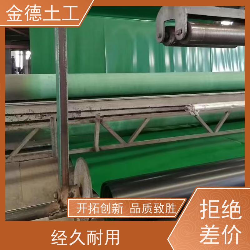 金德土工 1.5厚国标GH-1光面HDPE黑膜 机械强度大 路基防渗隔离