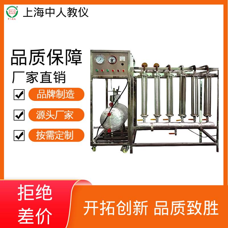 可非标定制 支持合作开发 气-气热管换热器 实验实训平台 中人