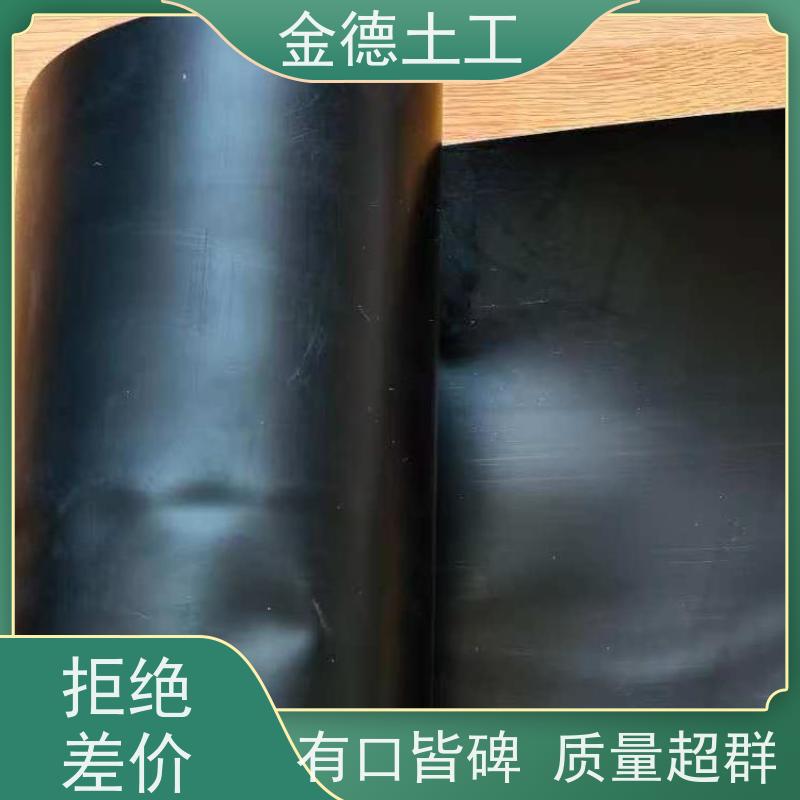 金德土工 光面GH-2S环保HDPE黑膜1.0 耐老化优异 尾矿库底防渗