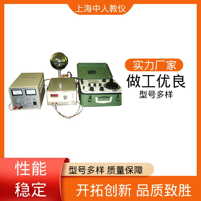 中人 温度安装检测控制系统 实验实训台 支持合作开发 可非标定制
