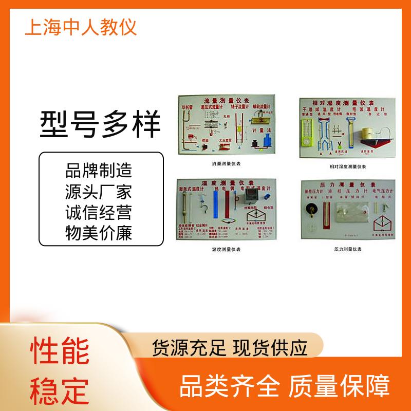 支持合作开发 多功能附面层 可非标定制 实验实训台 中人