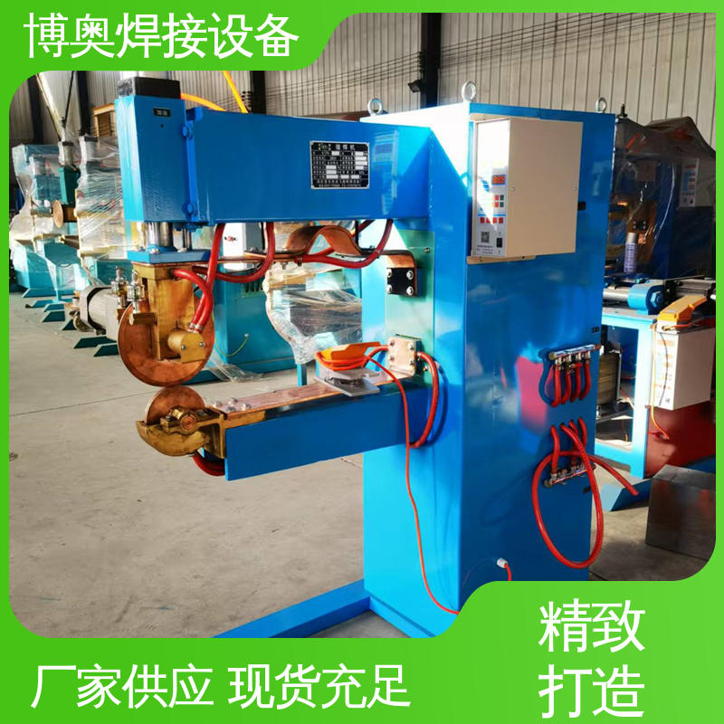 垫箔带缝焊机 低噪运行 变压器油箱焊接设备 按需定制 博奥生产