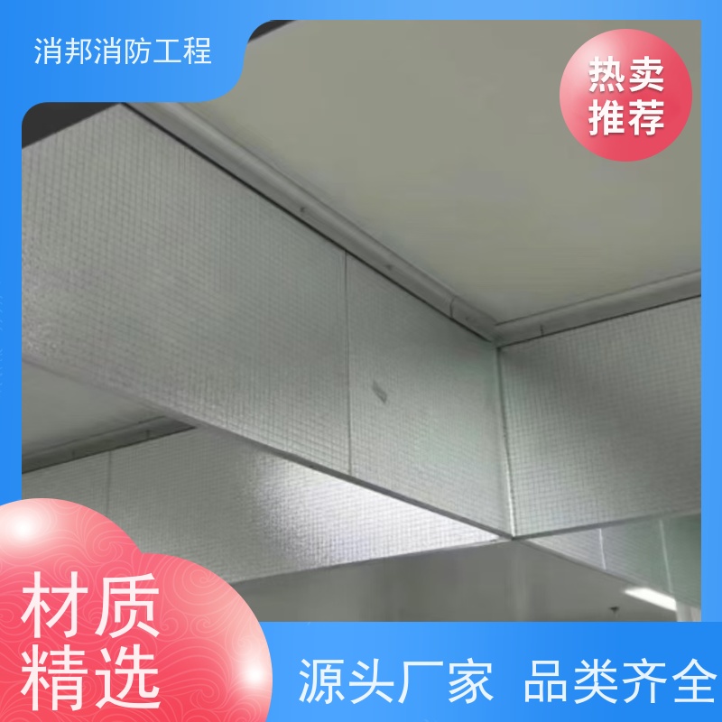 消邦消防 夹丝玻璃固定消邦消防工程 感应灵敏触发及时 防腐防爆 阻燃耐热