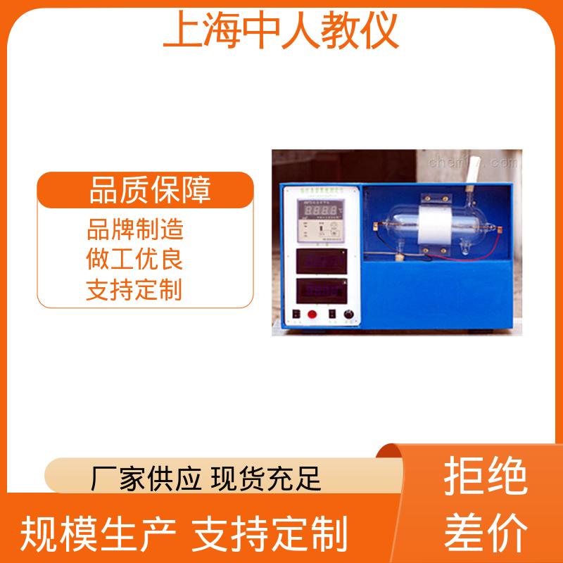 支持合作开发 实验实训平台 可非标定制 离心风机性能测试 中人