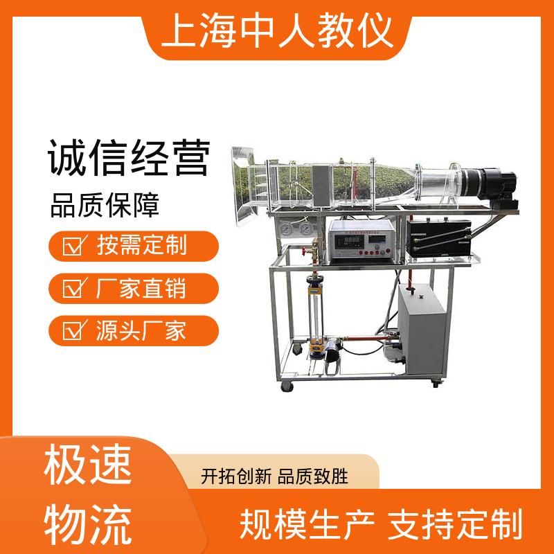 中人 可非标定制 支持合作开发 流量安装检测控制系统 实验实训装置