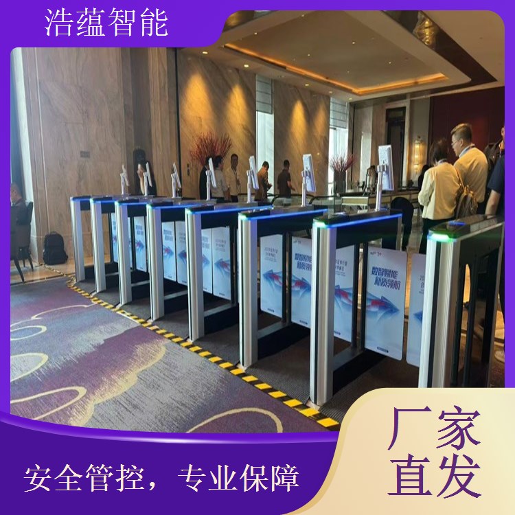 国际工程管理大会智能通道系统租赁，含摆闸及票务系统整合
