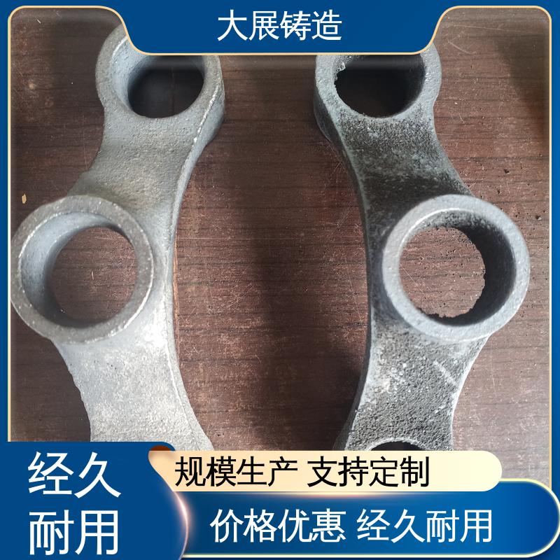 大型树脂砂铸件 矿山配件连接件 做工精细 开模加工 大展供应