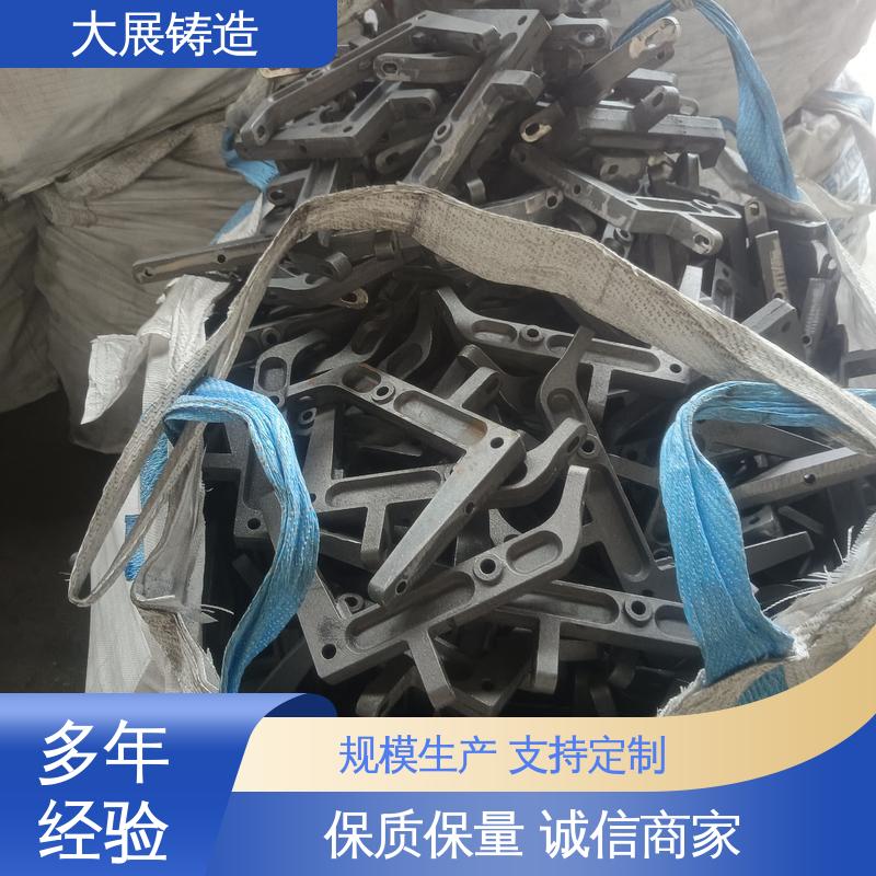 大展生产 灰铁异性铸件 五金制造 HT250热处理 使用范围广