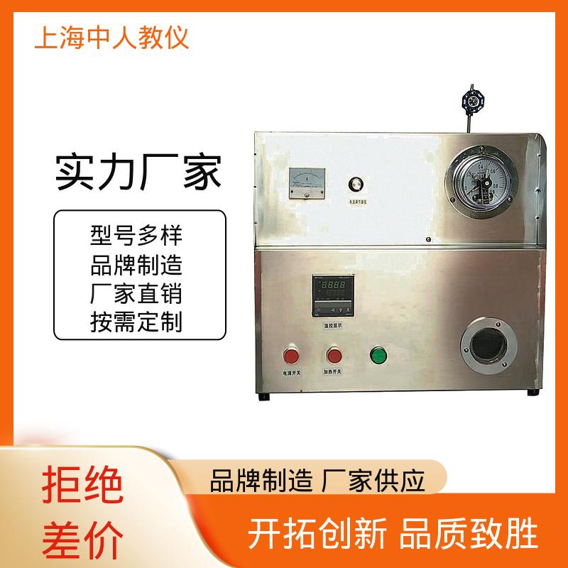 可非标定制 双排对喷淋水室热工性能 实验实训装置 支持合作开发 中人