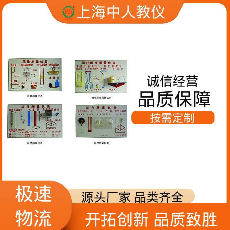 中人 可非标定制 实验实训装置 中温法向幅射率测量 支持合作开发