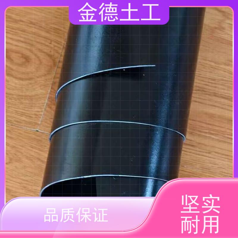 金德土工 1.5mmGH-2S环保HDPE膜 水汽阻隔佳 饮用水池衬垫