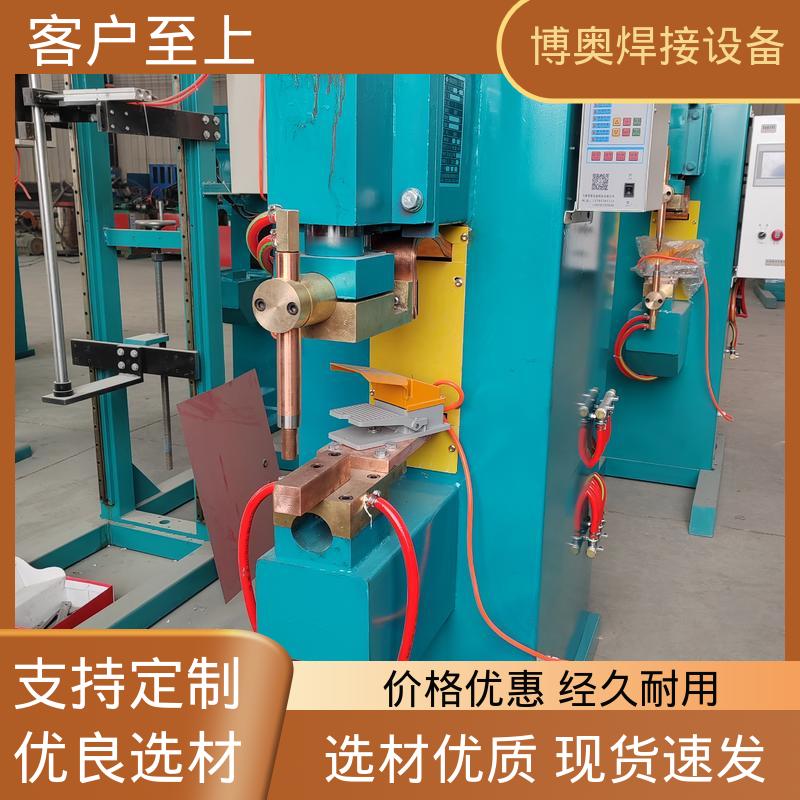 博奥生产 低噪音 恒流恒压控制 直流点焊机 汽车车身焊接