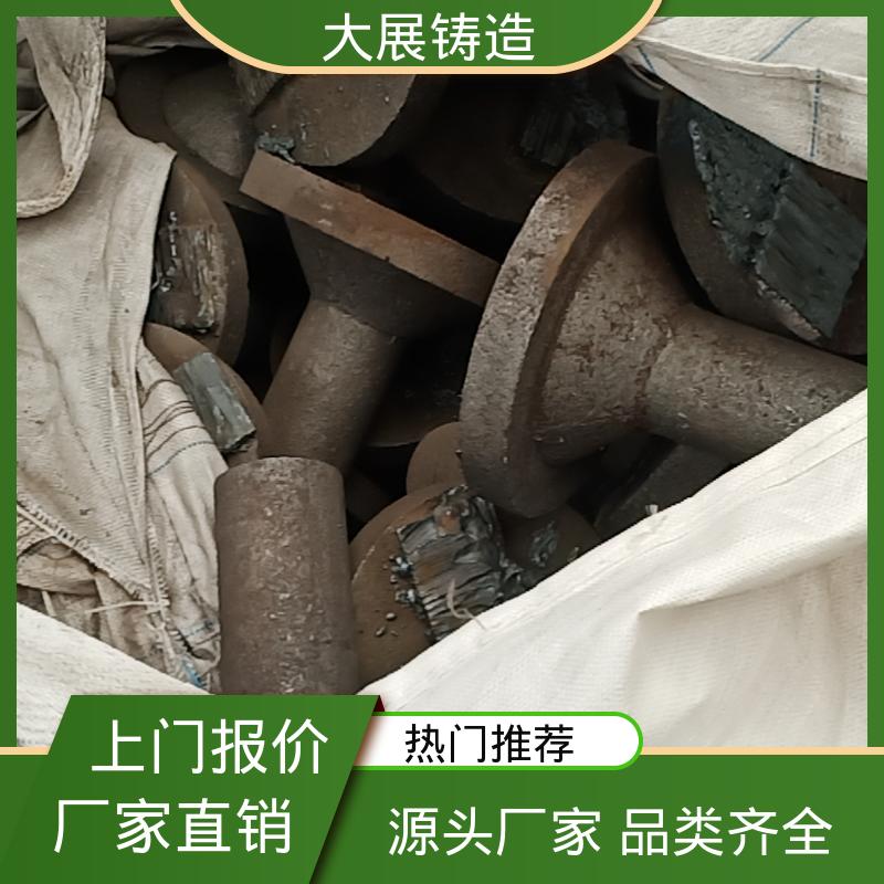 大展供应 表面光滑 球铁铸配件 来图定制加工 HT250球磨机端盖