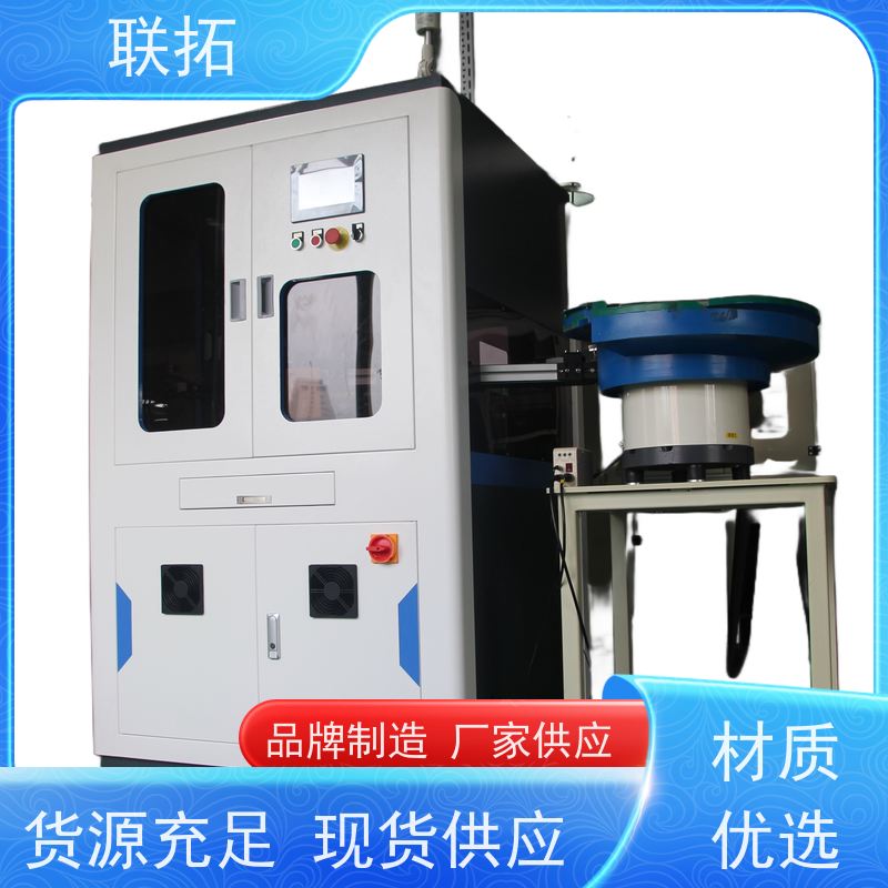 联拓零食食品分选机 玩具选别机 应用广泛 全国供应 