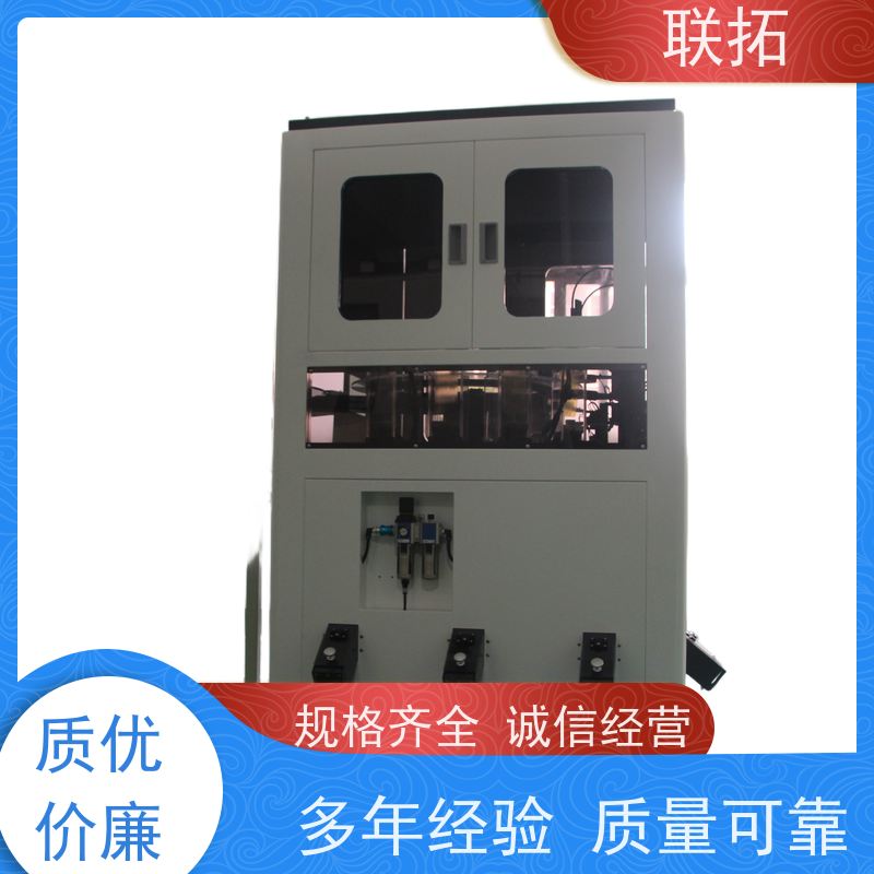 联拓重力分选机设备 玩具选别机 结构稳定 厂家直发