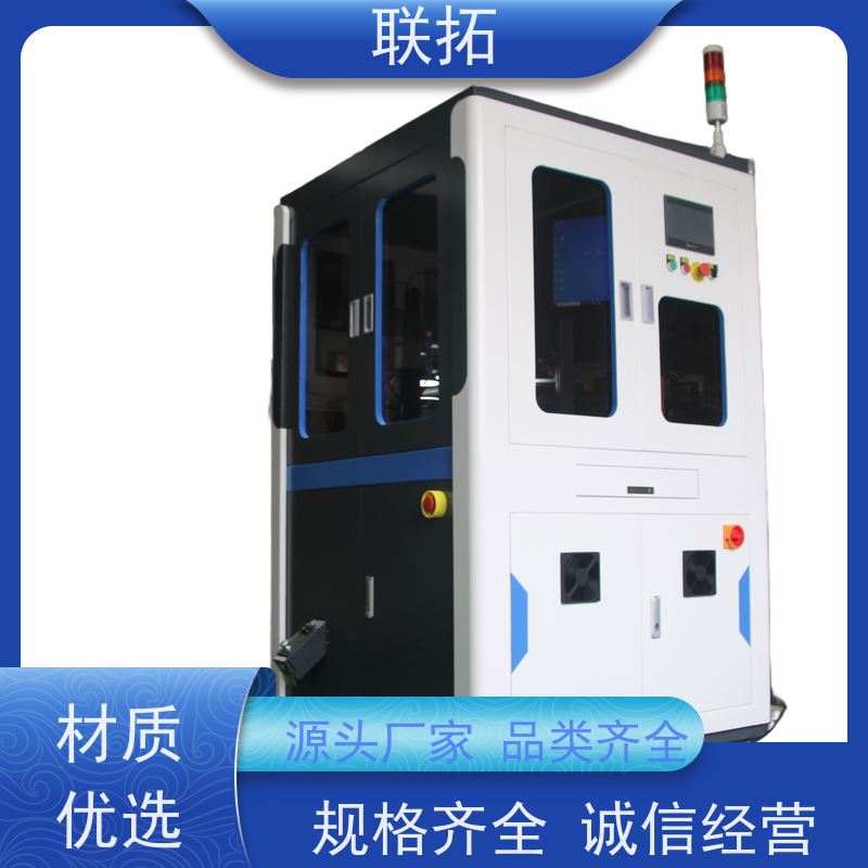 联拓车间流水线设备机器 螺丝螺母分选机 性能稳定 厂家销售