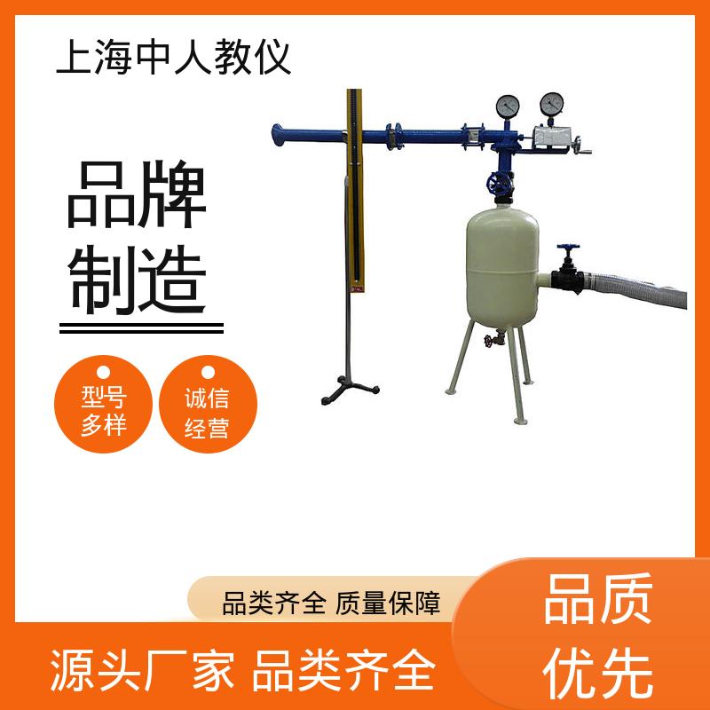 中人 铂丝黑度测定 实验实训平台 支持合作开发 可非标定制