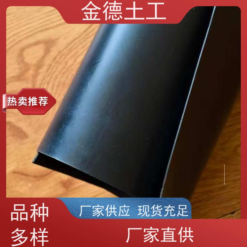 金德土工 光面GH-2S环保HDPE黑膜1.2 防渗系数低 河道边坡衬砌