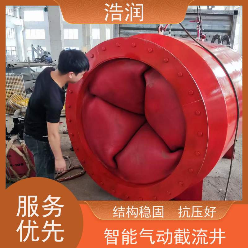 浩润 智能柔性截流井装置 防腐性强 结构合理 诚信经营